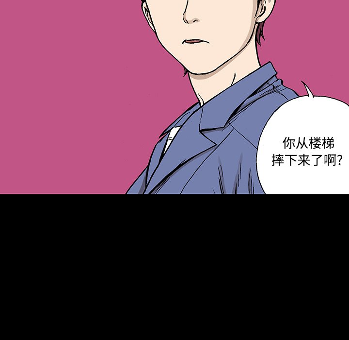 第26話 - 第59张