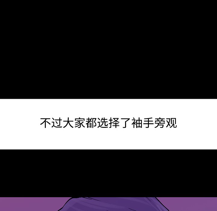 第26話 - 第62张