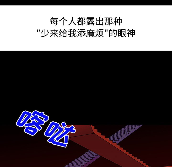 第26話 - 第64张