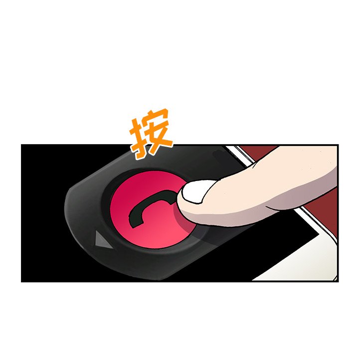 第26話 - 第7张