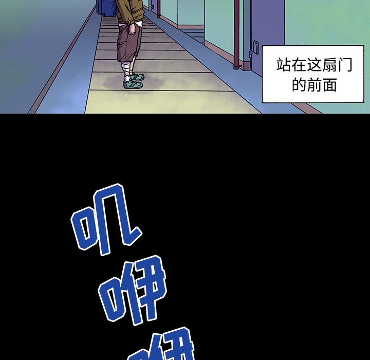 第26話 - 第70张