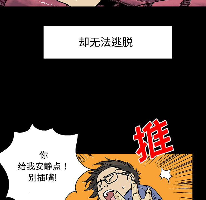第26話 - 第75张