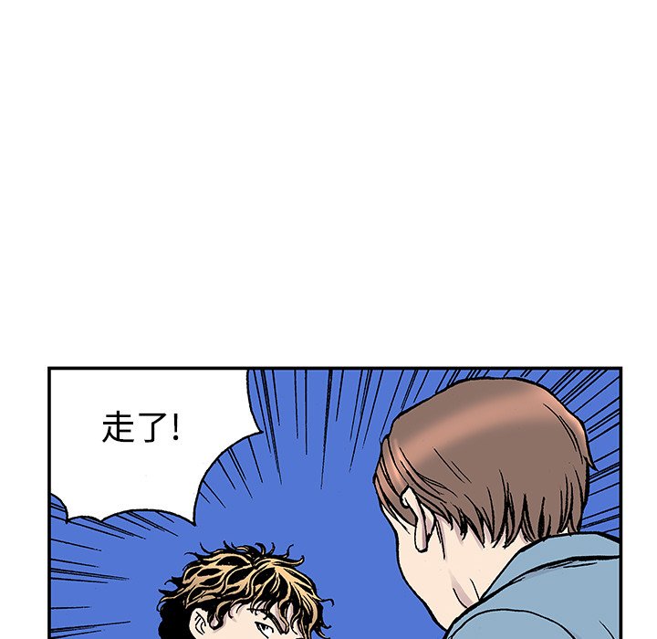 第26話 - 第8张