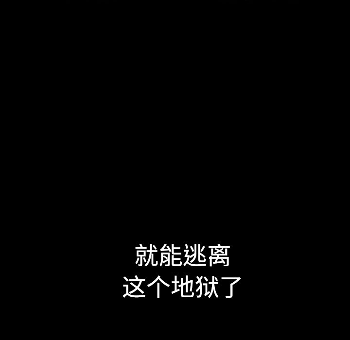 第26話 - 第82张