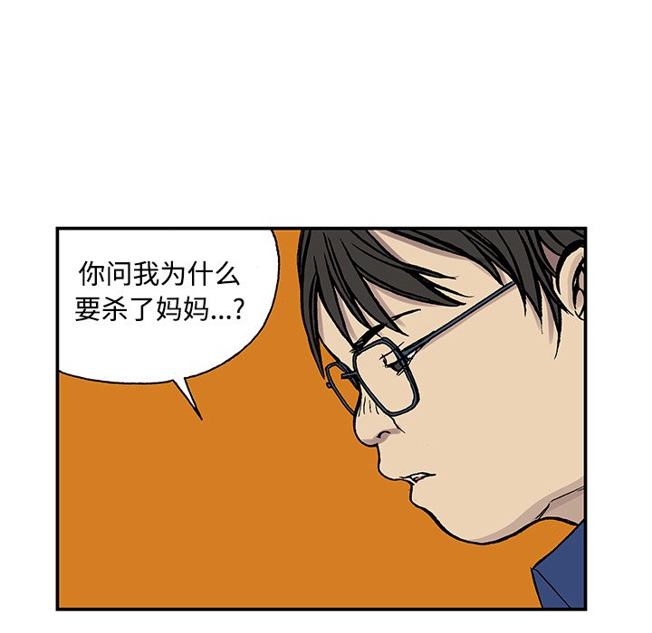 第26話 - 第85张