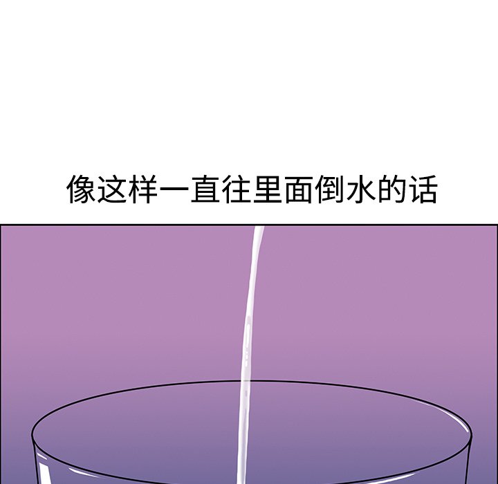 第26話 - 第86张