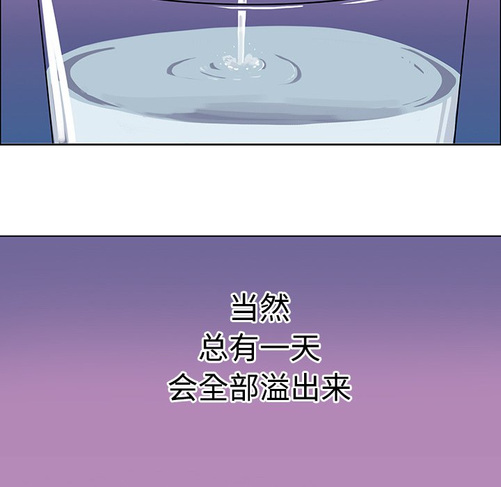 第26話 - 第87张