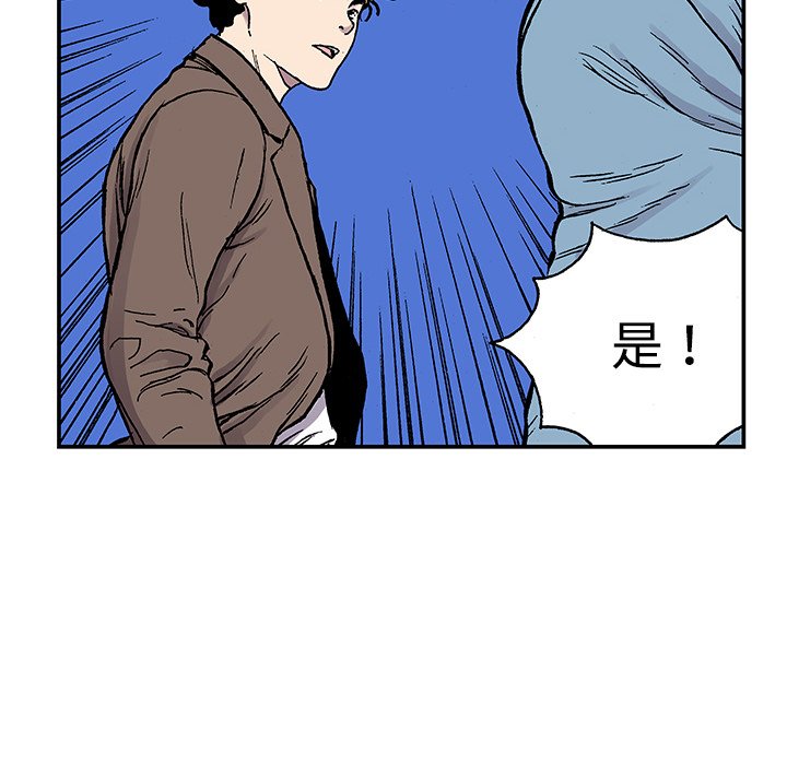 第26話 - 第9张