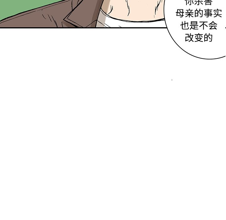 第26話 - 第90张