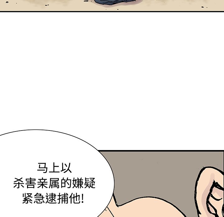 第26話 - 第94张