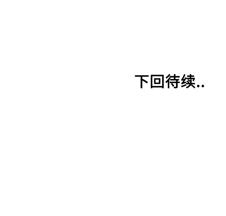 第26話 - 第96张