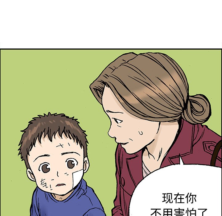 第27話 - 第10张