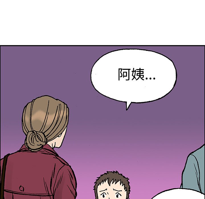 第27話 - 第13张