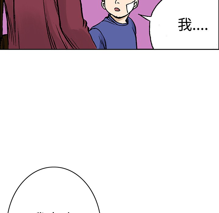 第27話 - 第14张