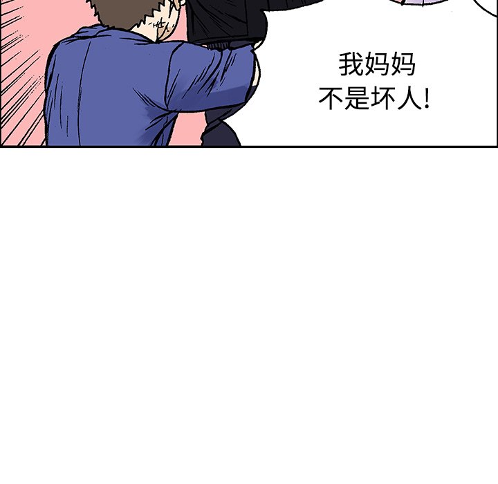 第27話 - 第19张