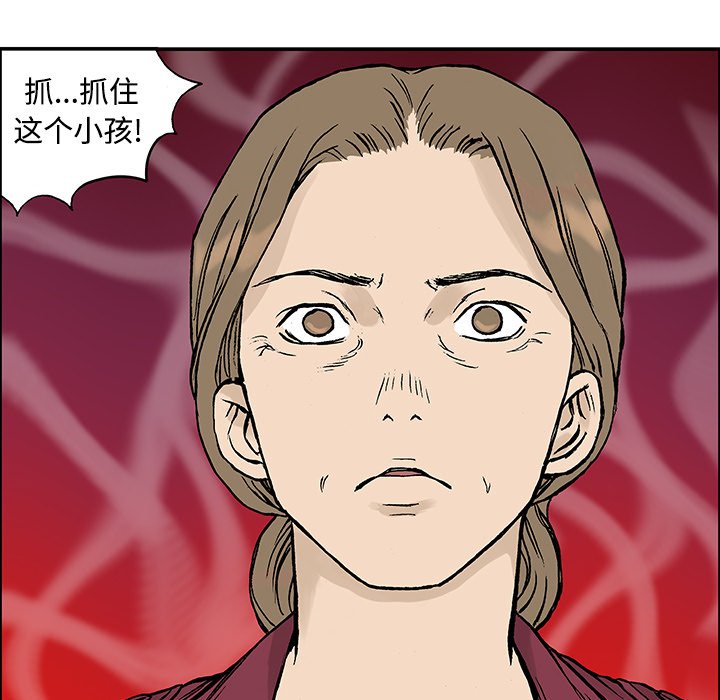 第27話 - 第20张