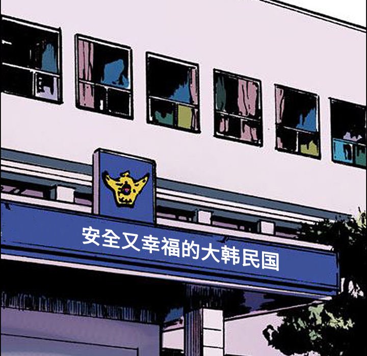 第27話 - 第22张