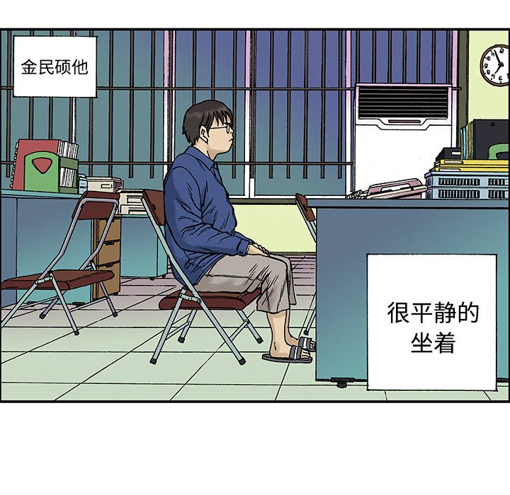 第27話 - 第24张