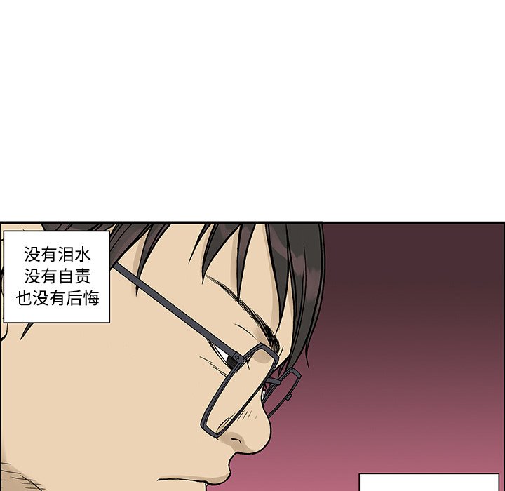 第27話 - 第25张