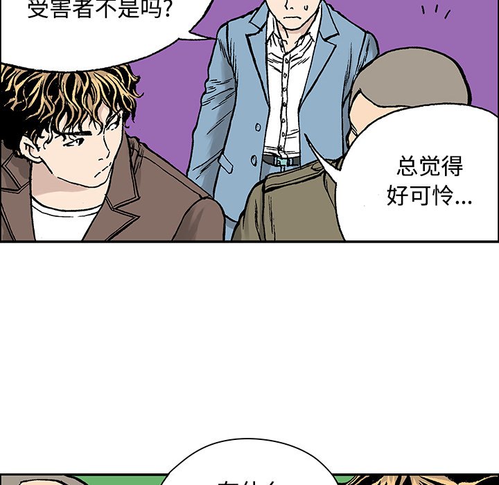 第27話 - 第27张