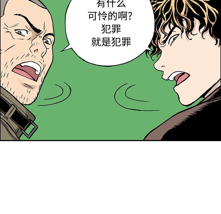 第27話 - 第28张