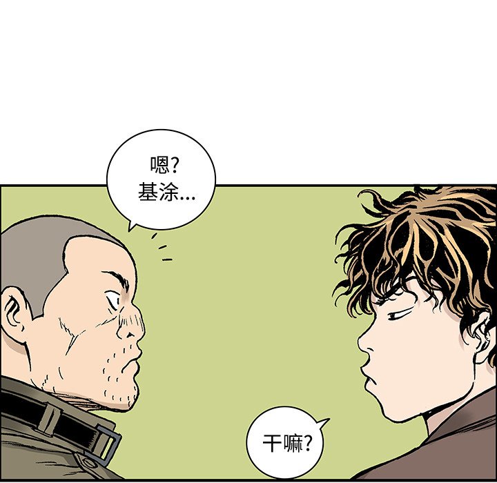 第27話 - 第29张