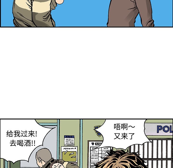第27話 - 第31张