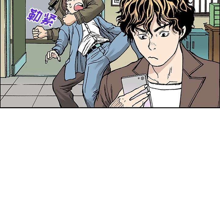 第27話 - 第32张