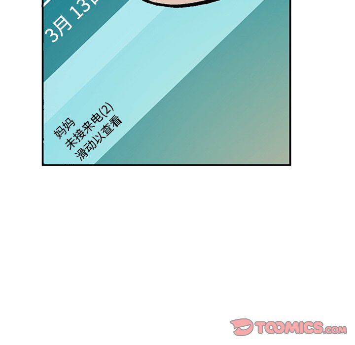 第27話 - 第35张
