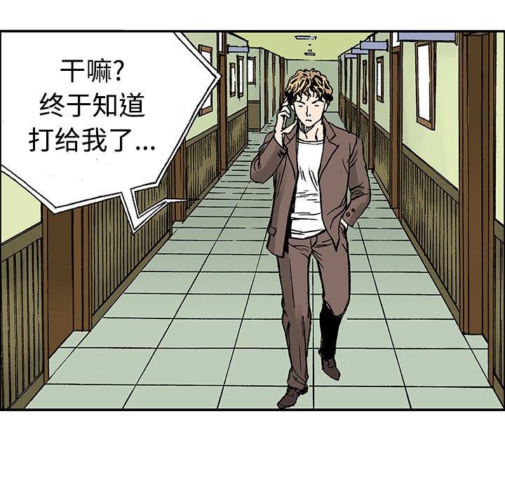 第27話 - 第36张