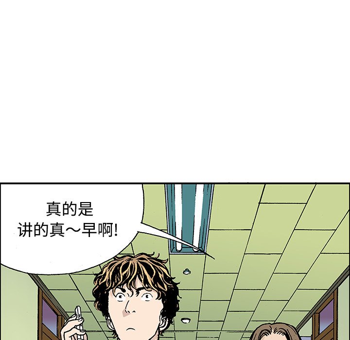 第27話 - 第40张