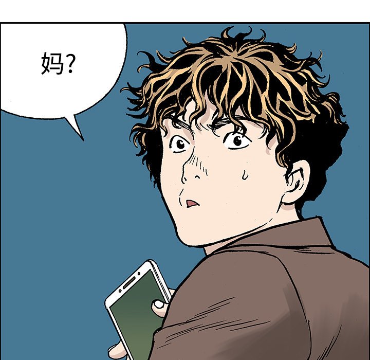 第27話 - 第42张