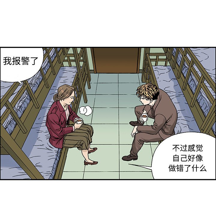 第27話 - 第46张