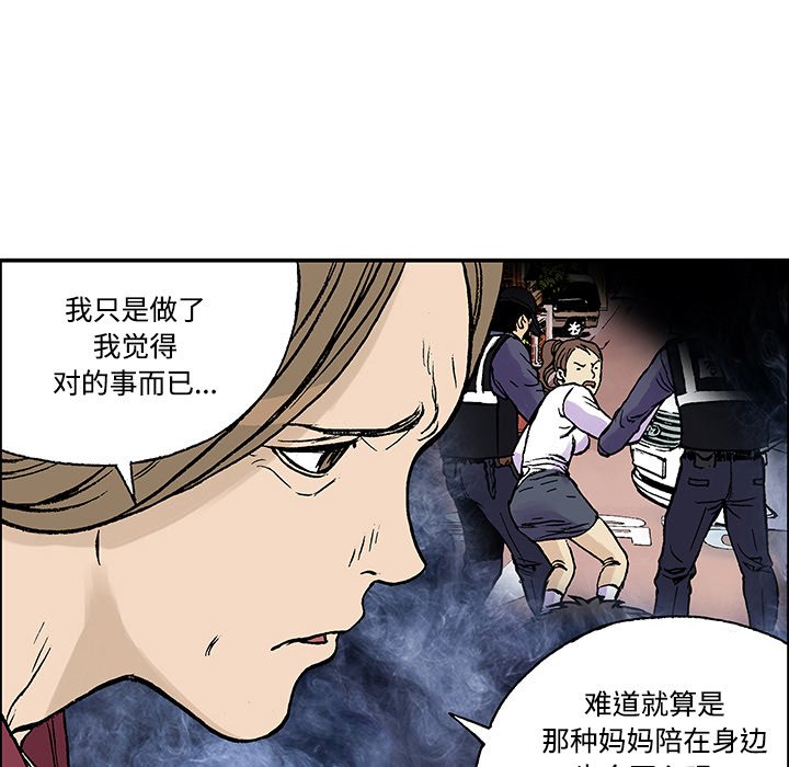 第27話 - 第47张