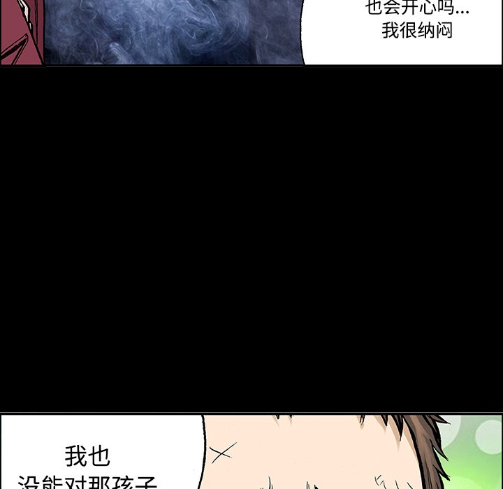 第27話 - 第48张