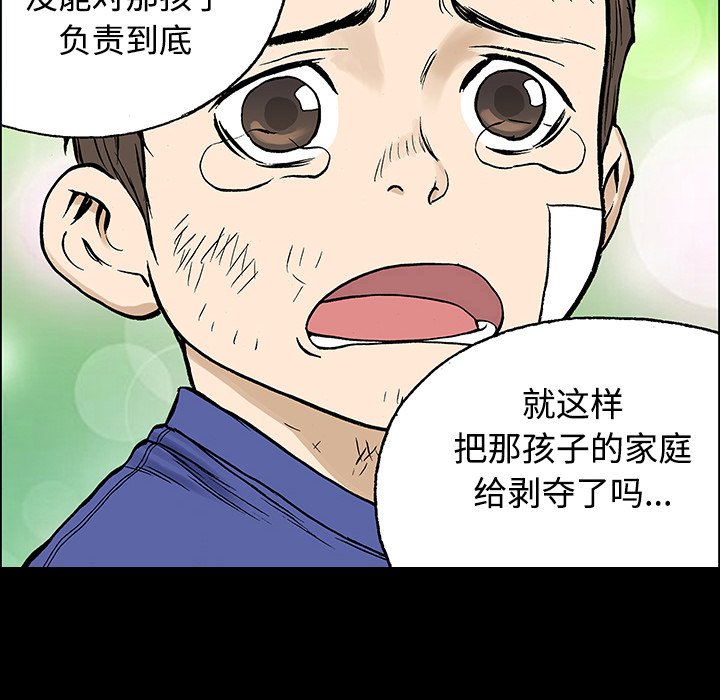 第27話 - 第49张