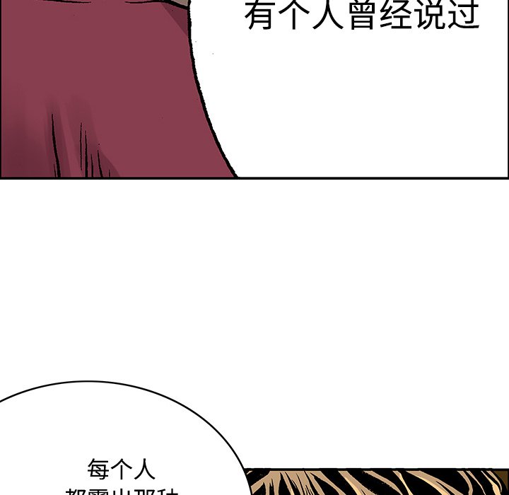 第27話 - 第52张