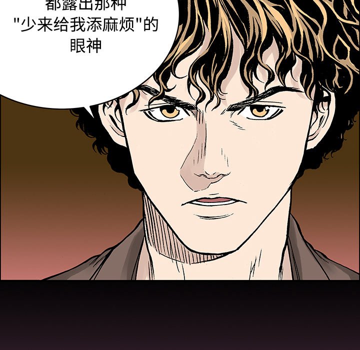 第27話 - 第53张