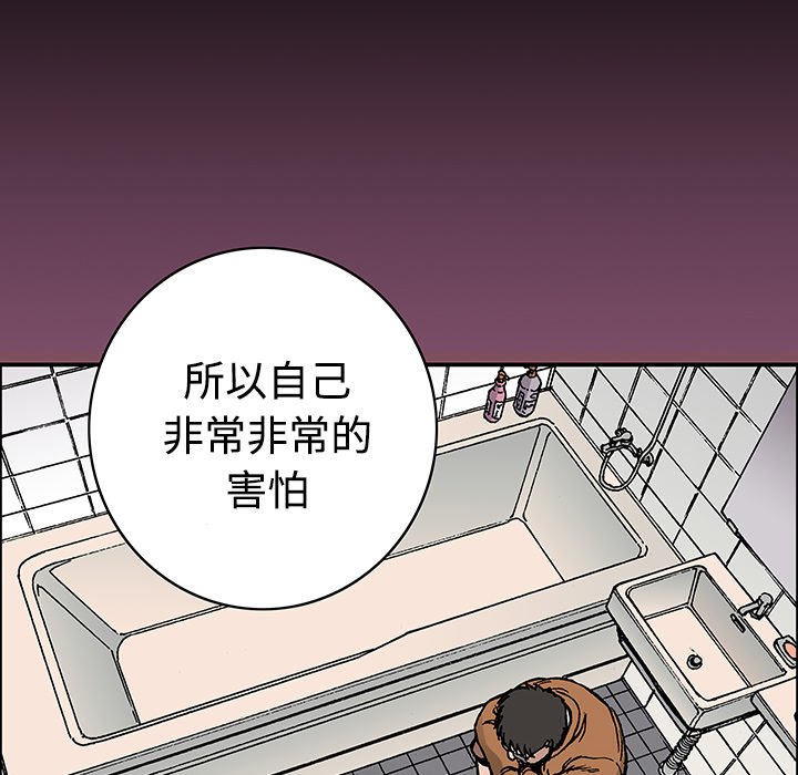第27話 - 第54张