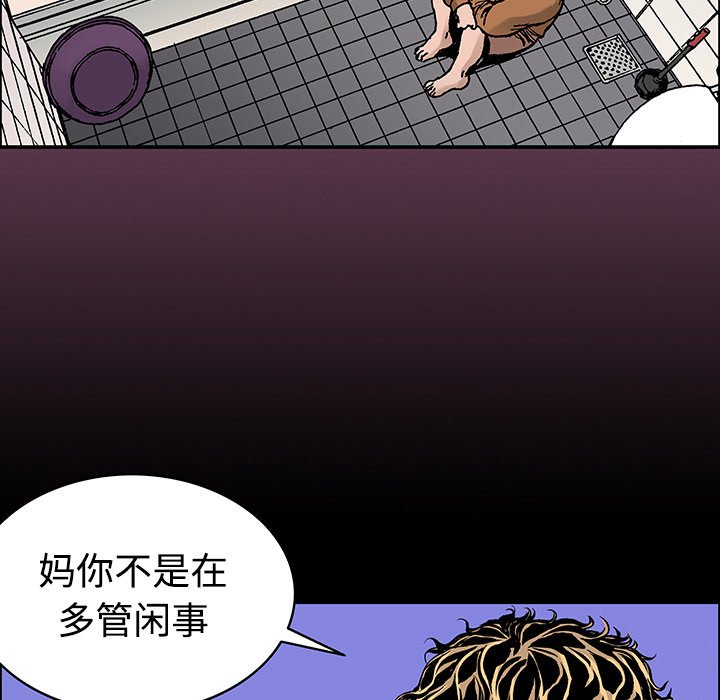 第27話 - 第55张