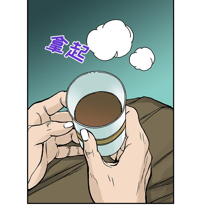 第27話 - 第59张