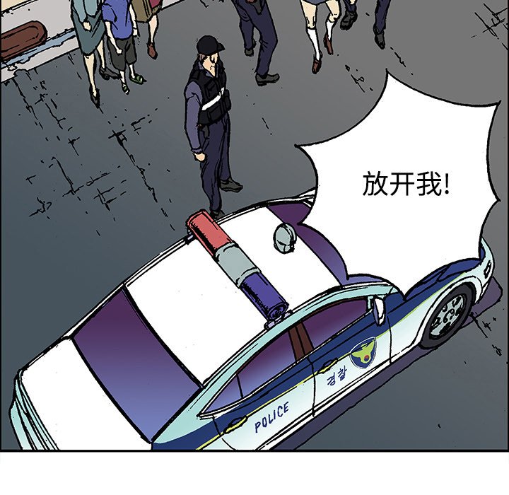 第27話 - 第6张