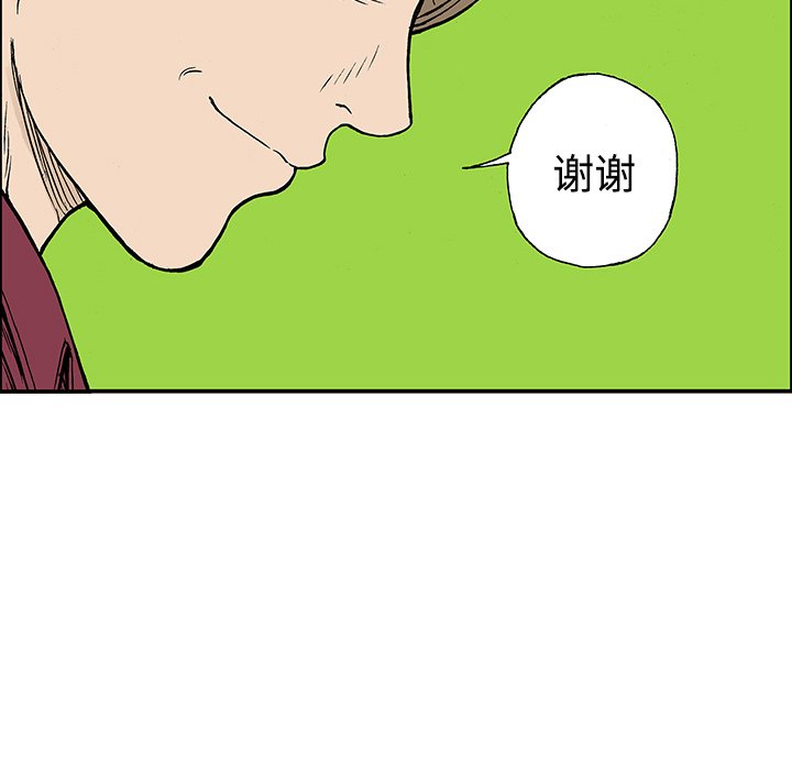 第27話 - 第61张
