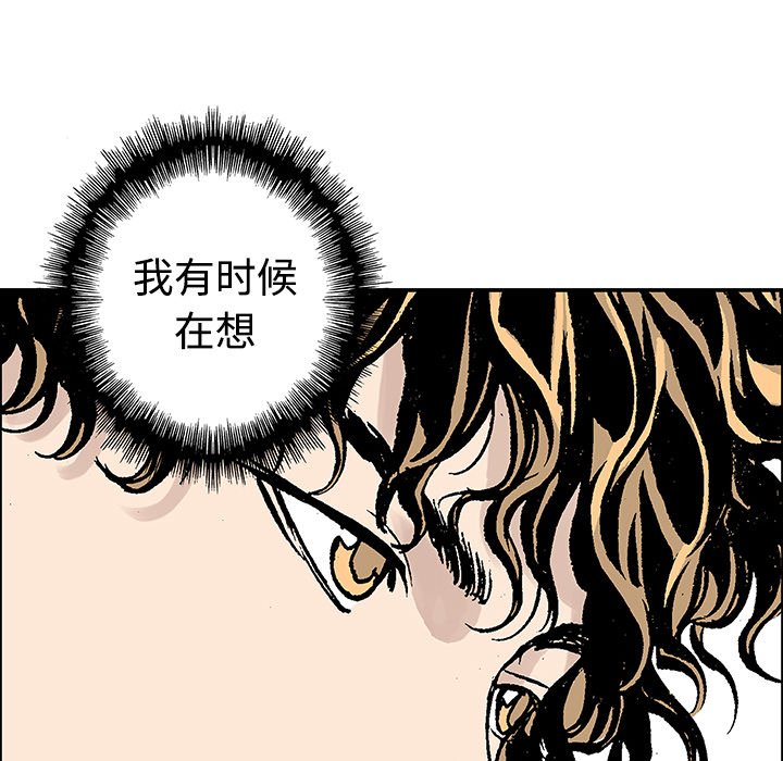 第27話 - 第63张