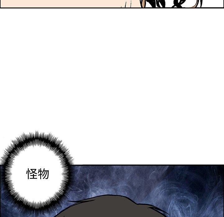 第27話 - 第64张