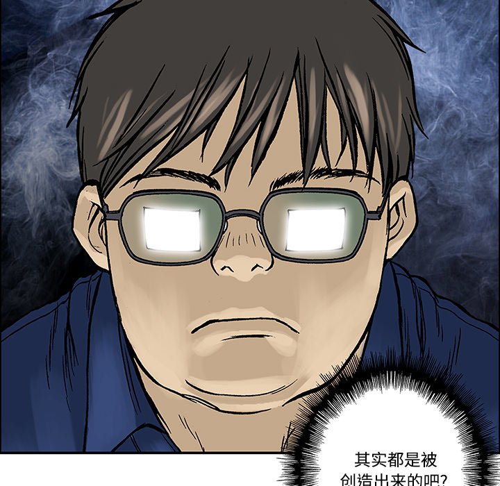 第27話 - 第65张
