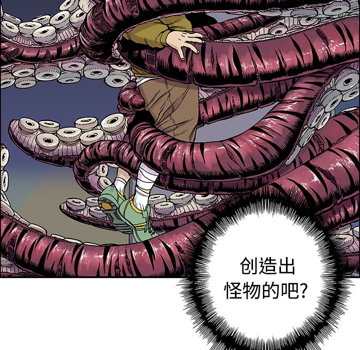 第27話 - 第67张