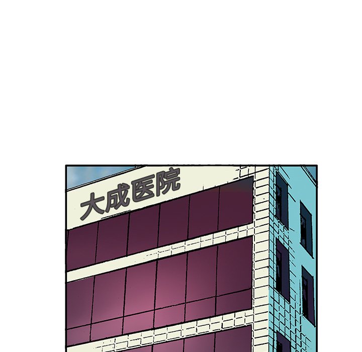 第27話 - 第72张