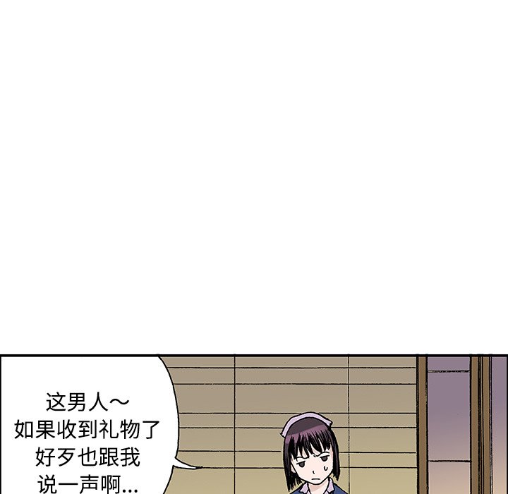第27話 - 第74张