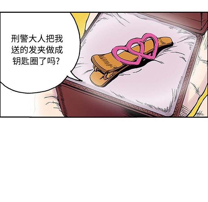 第27話 - 第76张
